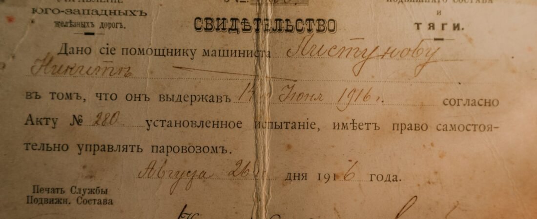 An official certificate with a signature, representing a military discharge document